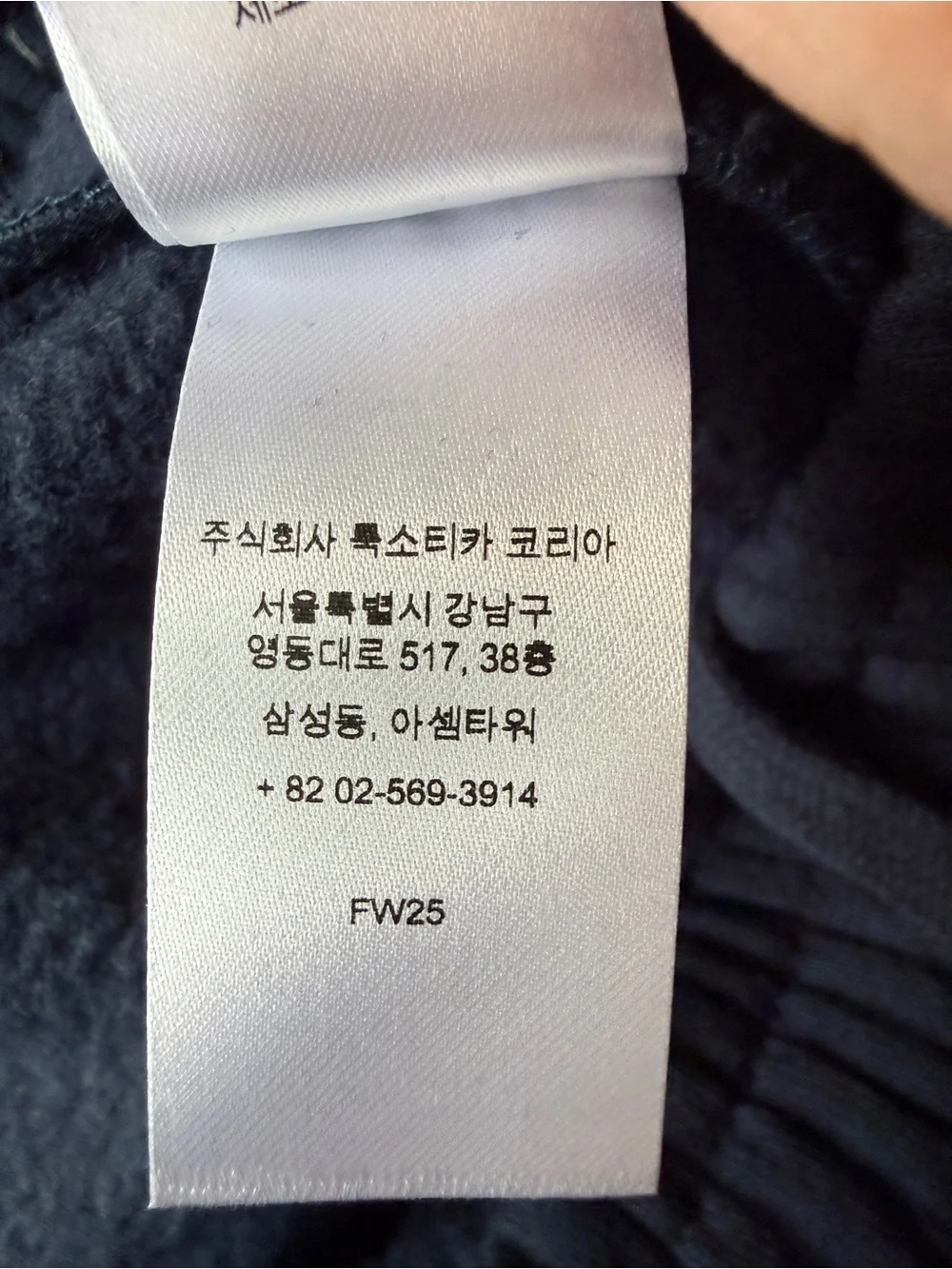 Supreme Small Box Cargo Sweatpant Navy Blue Size XL